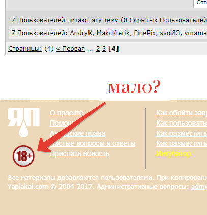 Девушки (+18 на всякий случай)