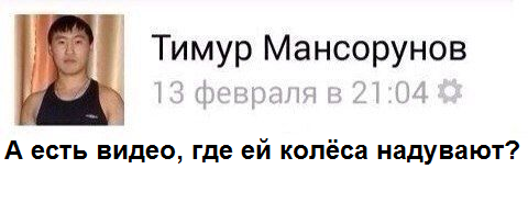Хакеры слили в Сеть интимные фото очаровательной велогонщицы Голландии [18+]