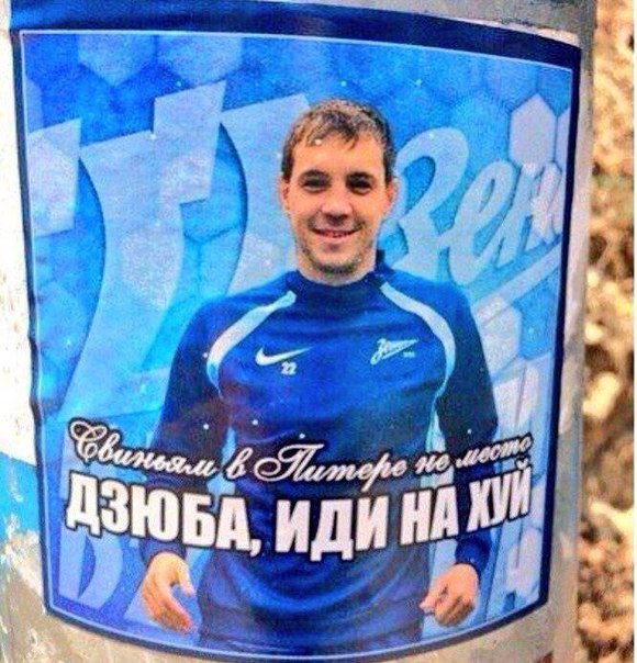Футбольный клуб. РФПЛ,КР, ЛЧ, ЛЕ 2017-2018