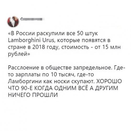 Lamborghini столкнулся с грузовиком на Ярославском шоссе, фура перевернулась