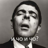 Русский, немец и американец глазами ихспердов