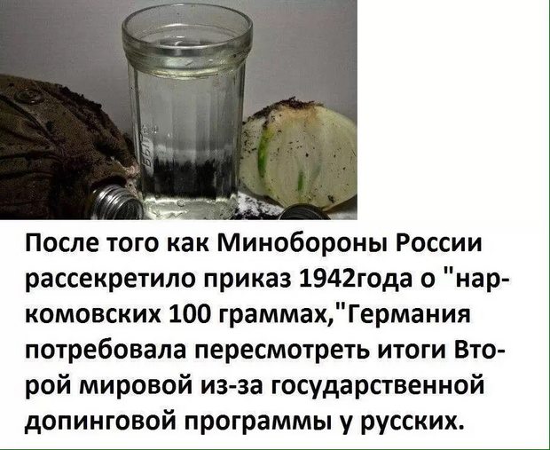 Григорий Родченков: «Все приказы о допинговой программе шли от Путина. Он не может отрицать это»