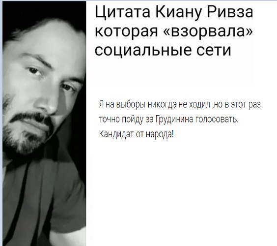 Грудинин злой! Раскритиковал губернатора Воробьева и пообещал уволить