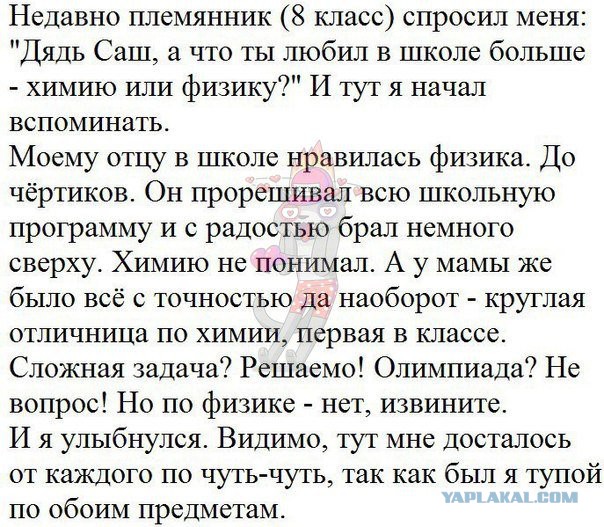Смешные комментарии из социальных сетей 16.02.2018