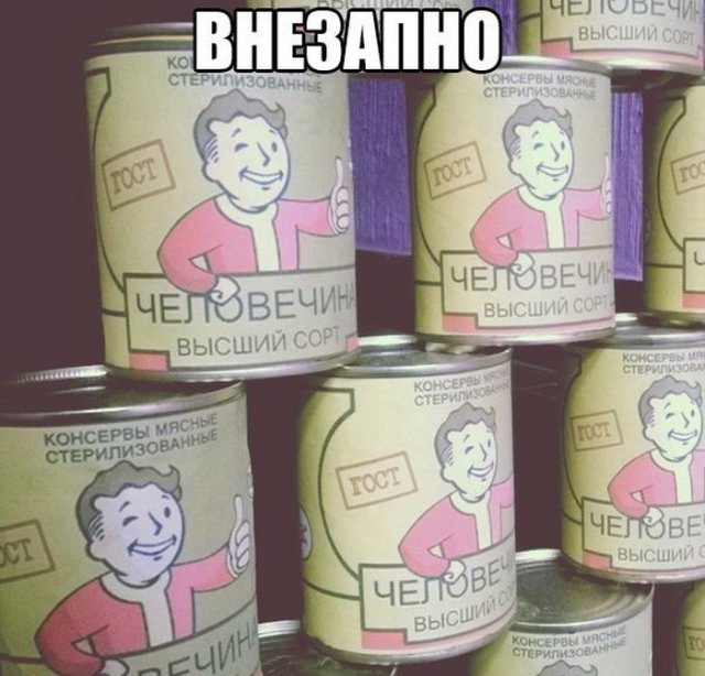 Нестандартный юмор