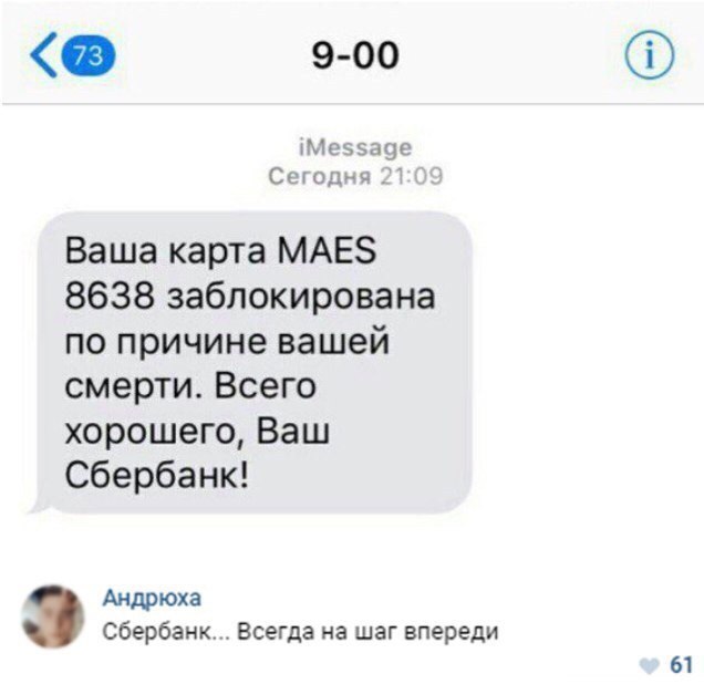 Нестандартный юмор