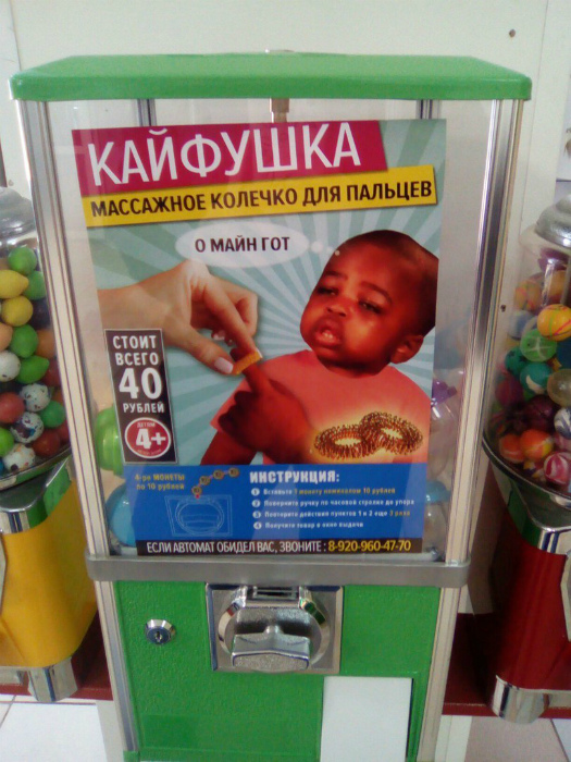 Маркетологи и рекламщики, которые знают, чем зацепить клиента