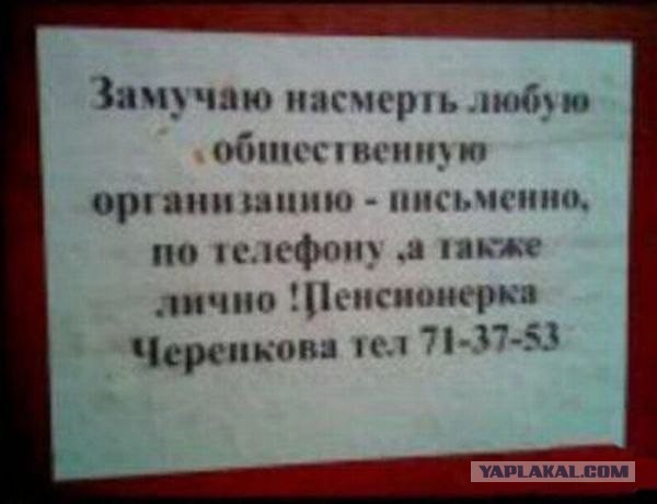 Долой Telegram! Бабушки Путина сожгли Дурова