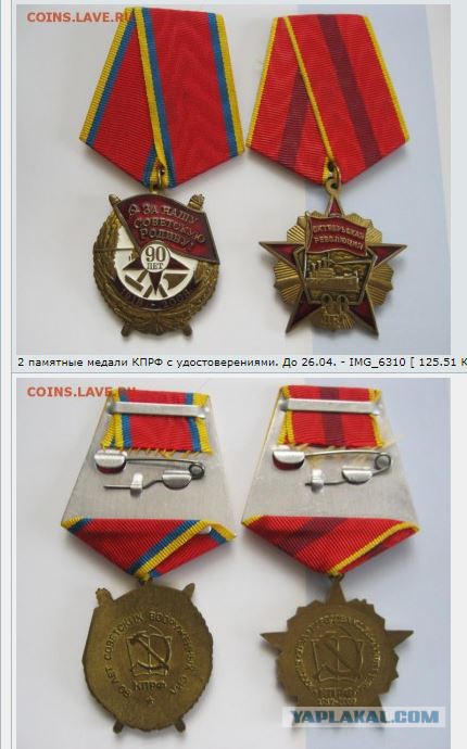 Каким не должен быть День Победы