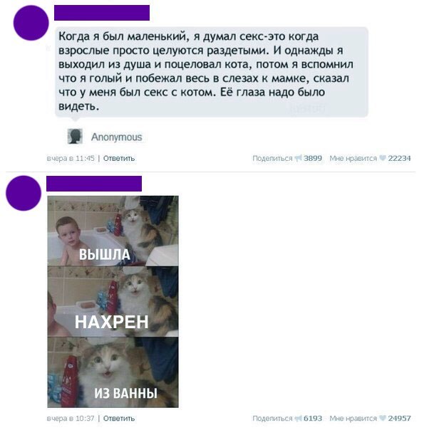 Смешные комментарии из соц.сетей