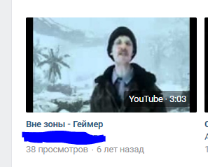 Новый клип от исполнителя "Еду я на родину к корешам", коллеги!