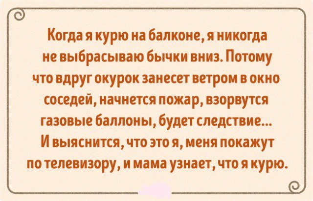 Немного картинок на вечер пятницы
