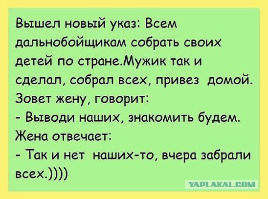 Про измены в командировках