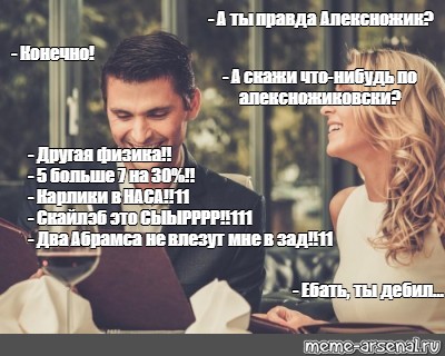 Тема про реальный цвет Луны! И НАСА-жуликов