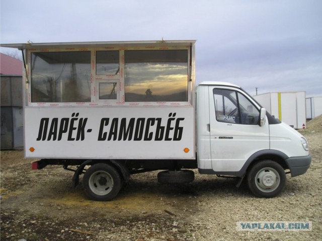 Автобус превращается... превращается