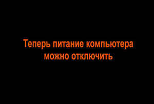 Ноутбук 1995 года выпуска на 486 процессоре