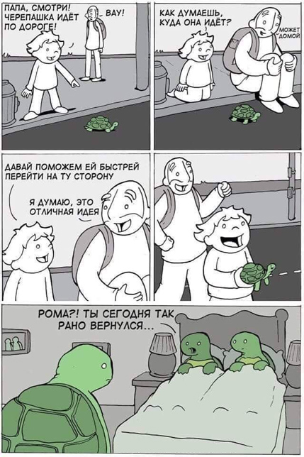 Семидесятипятка