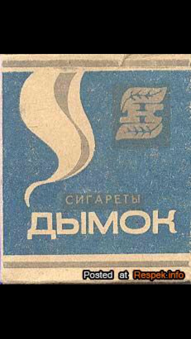 дымок часы работы. мегаполис сургут. русская дымка вывеска. дымок в апатитах. дымок нижний новгород.