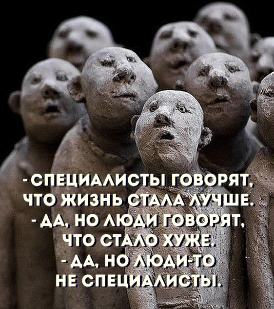 Умные мысли - 17