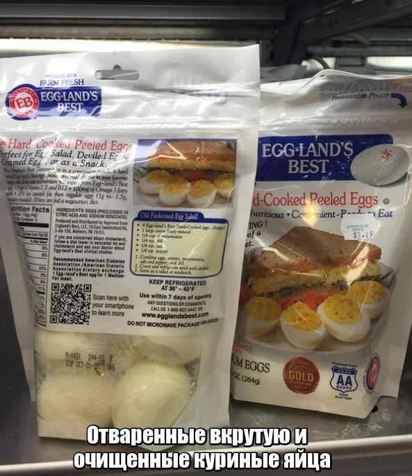 Дебилы,б@я