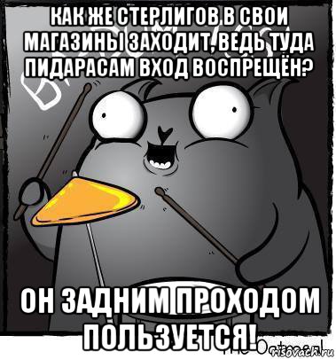 Предложение от Стерлигова