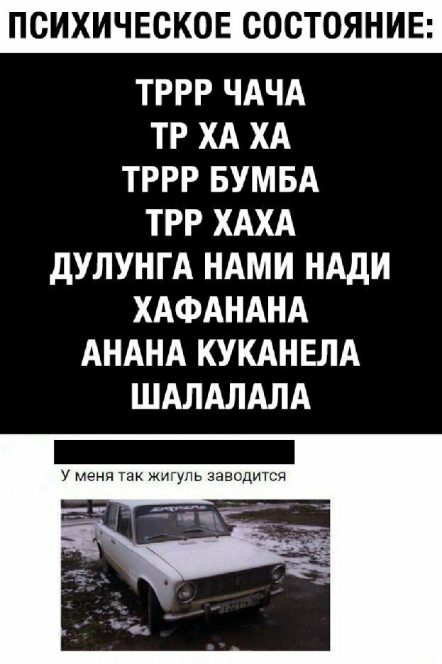 Закладочки