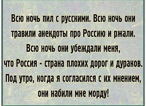 Картинки с надписями, соц-сети и анекдоты