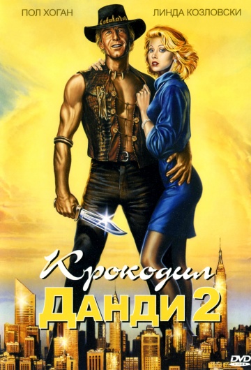 20 сиквелов фильмов, которые превзошли оригиналы