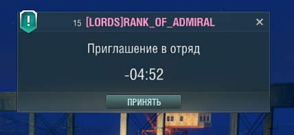 World of Warships - 6