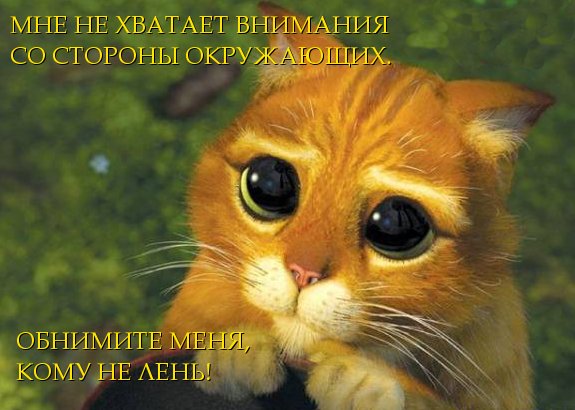 ГЕРОЙ ЯПа