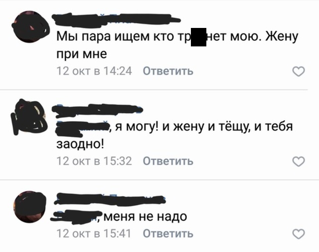 Картинки с надписями, истории и анекдоты