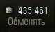 Wargaming 57