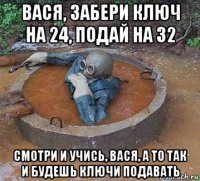 АУЕ в Макдоналдс