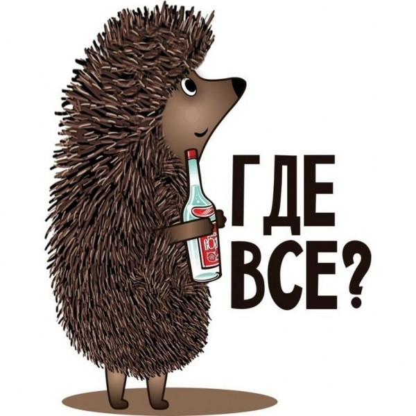Бросил пить. Последствия