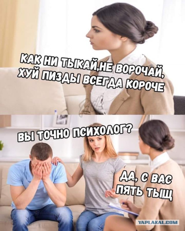 Маленький член - это инвалидность