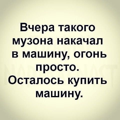 Чуток картинок 14.10.19
