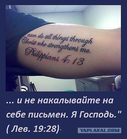 Как иностранцы смешат азиатов своими татуировками