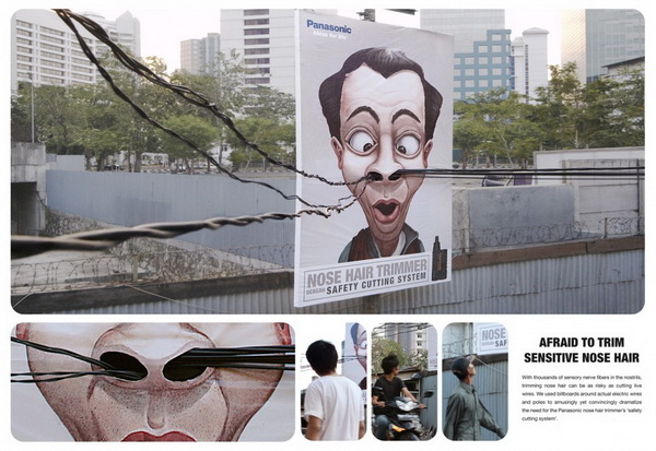 Креативный Panasonic (4 фото)