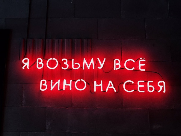 Чуток картинок. 12.01.2020