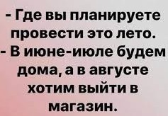 Вот и затронул нас %богомерзкоеслово%