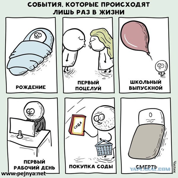 Немного картинок для настроения 27.03.20
