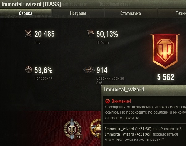 Wargaming 59