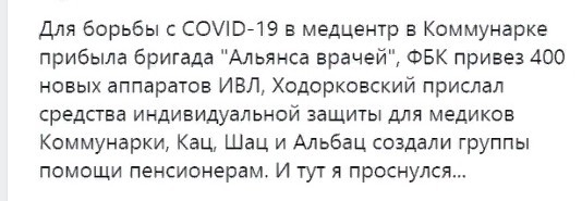 Идиотия во всей красе
