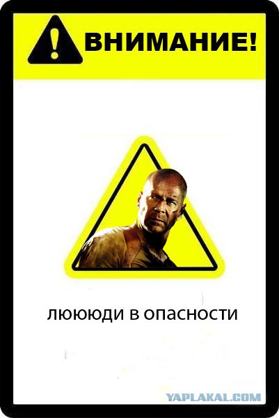 Фотожаба: Абсолютно ничего