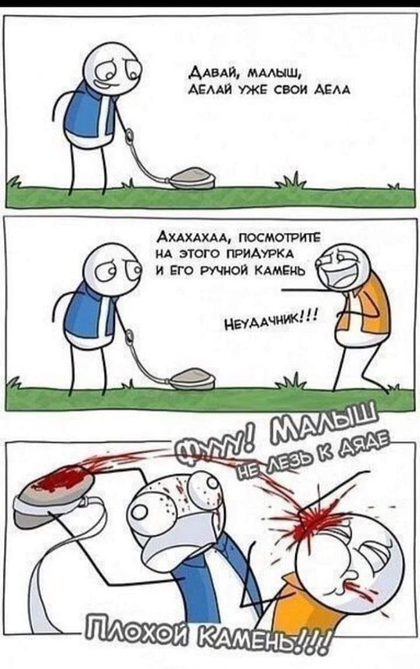 А ты своего гуся уже выгуливал сегодня?