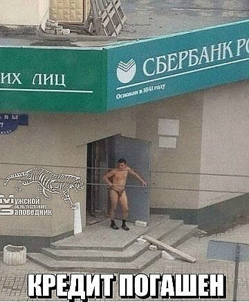 Картинки разнообразные. На злобу дня и на доброту от 05.06