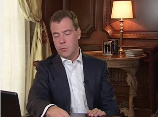 Второе обращение Медведева