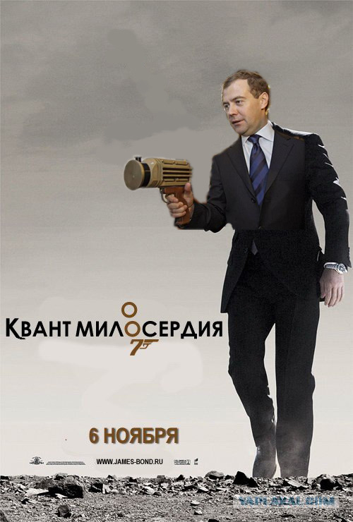 Квант попадания