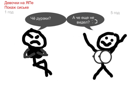 Фотожаба: Ваш стаж на ЯПе