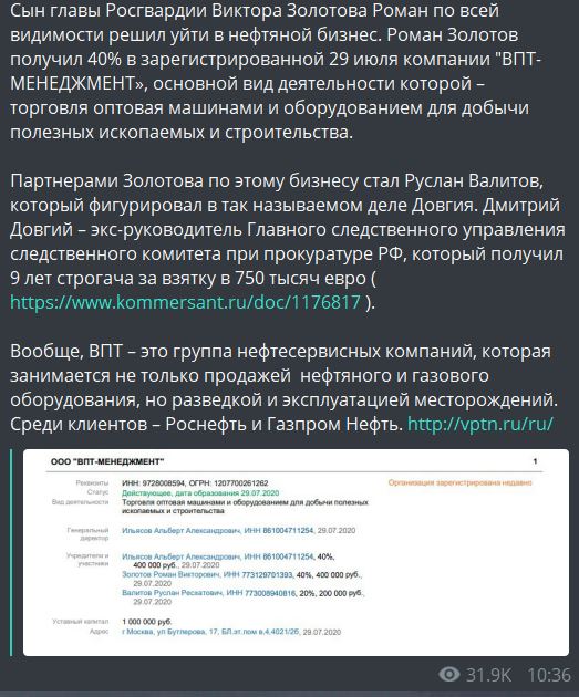 Бойцы ВДВ подрались с росгвардейцами в Парке Горького 